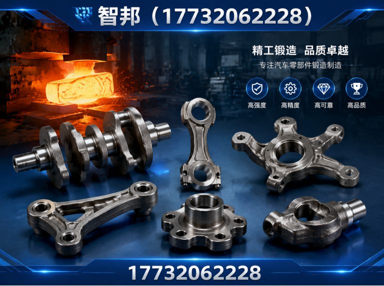 河北合金钢锻件展示图